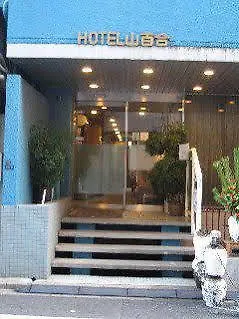 Hotel Yamayuri Tokyo prefektur