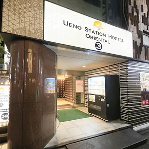 上野ステーションホステルオリエンタルⅲ 東京都