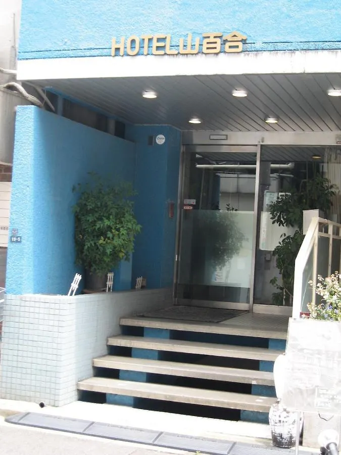 Hotel Yamayuri Tokyo