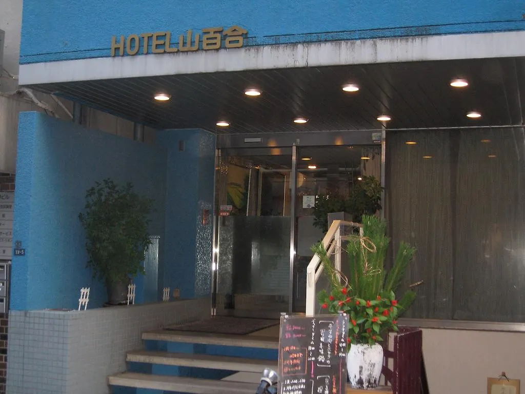 Hotel Yamayuri Tokyo
