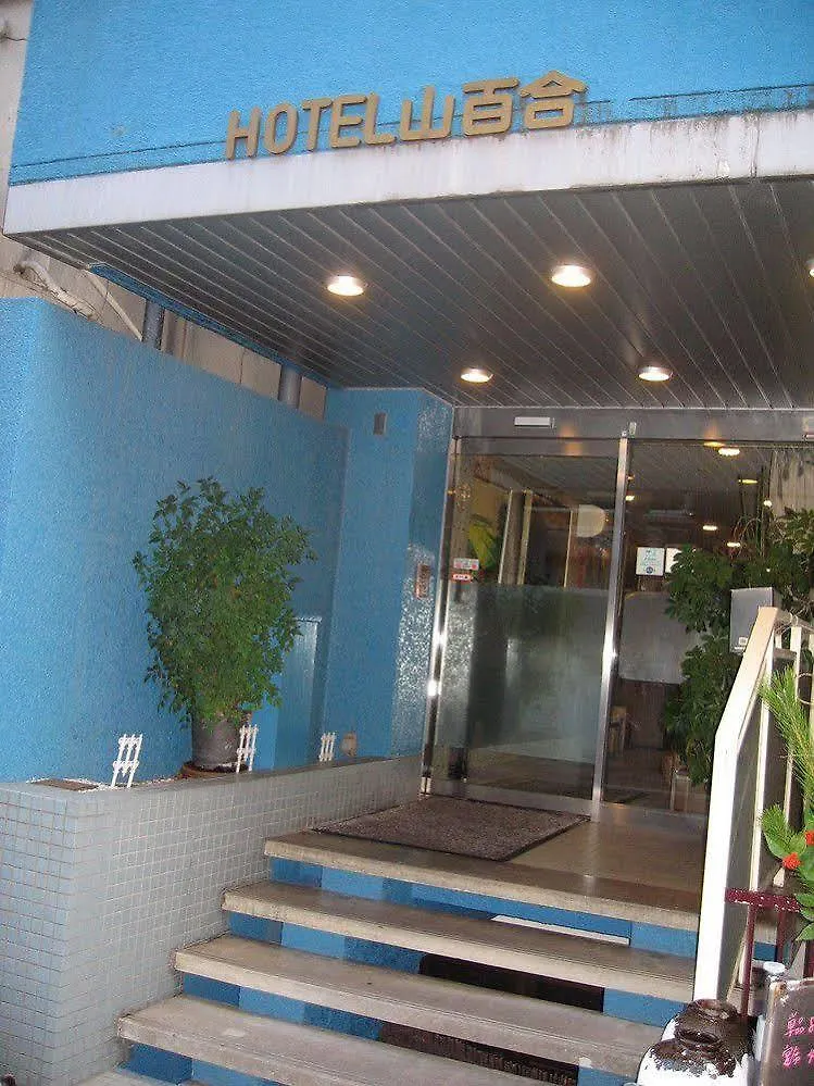 Hotel Yamayuri Tokyo